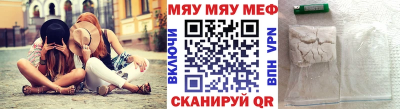 Наркотические вещества Лакинск ГАШ Кокаин СК Каннабис Меф мяу мяу