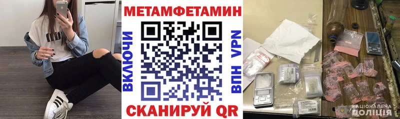 блэк спрут tor  Лакинск  АМФЕТАМИН 97%  даркнет сайт 