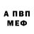 АМФЕТАМИН 97% Elizabeth Vaskina