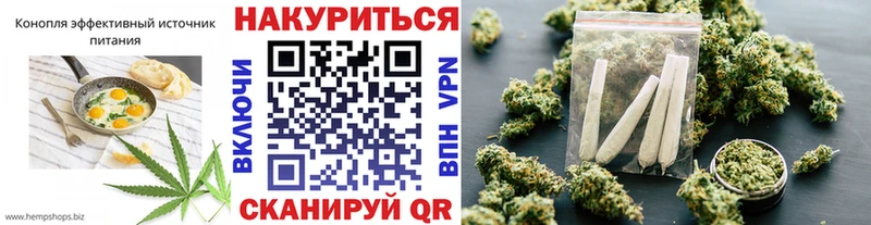 Еда ТГК конопля  Лакинск 