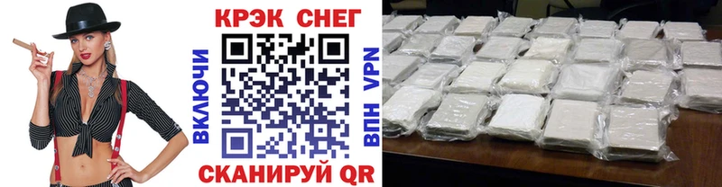 Cocaine Columbia Лакинск