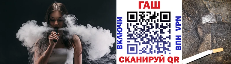 купить сайты Лакинск ГАШ 40% ТГК
