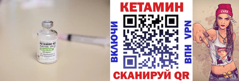 Кетамин VHQ  Лакинск 