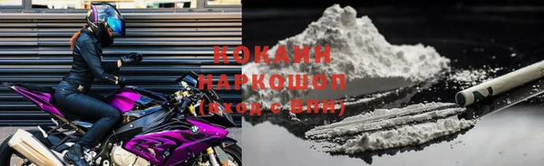таблы Красноперекопск