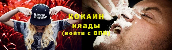 герыч Нягань
