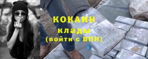 а пвп мука Куйбышев