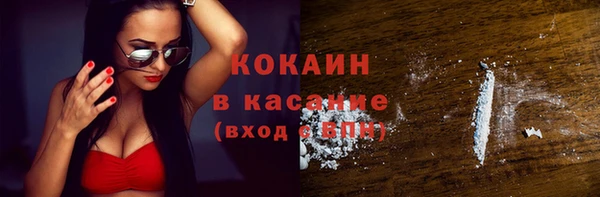 Альфа ПВП Осташков
