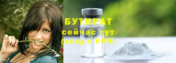 молекула духа Краснослободск