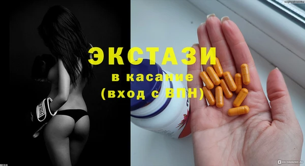 ГАЛЛЮЦИНОГЕННЫЕ ГРИБЫ Няндома