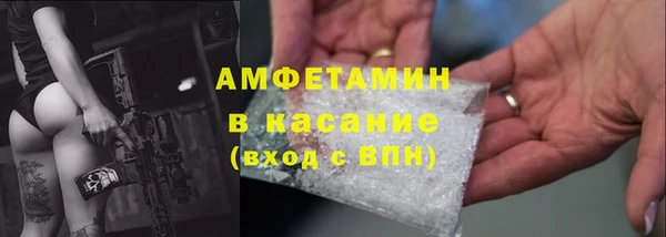 таблы Красноперекопск