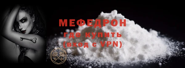 гашик Осинники