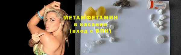 таблы Красноперекопск