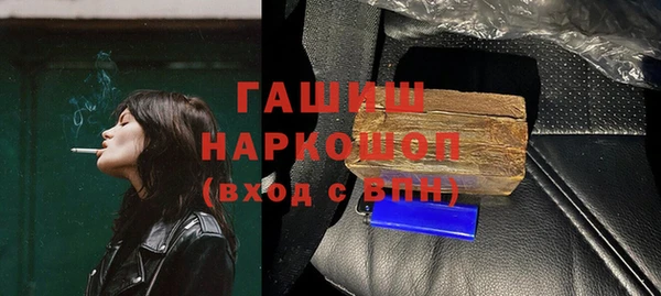 молекула духа Краснослободск