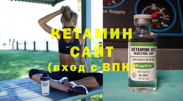 молекула духа Краснослободск
