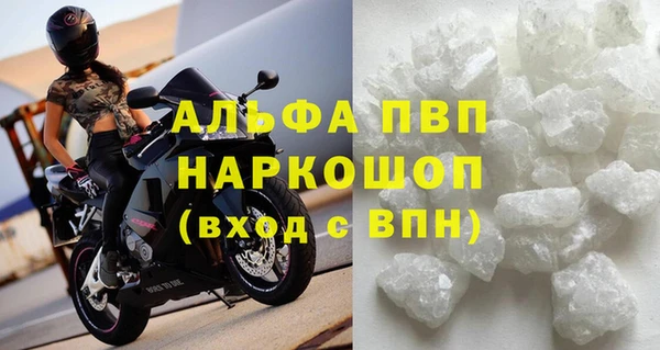 герыч Нягань