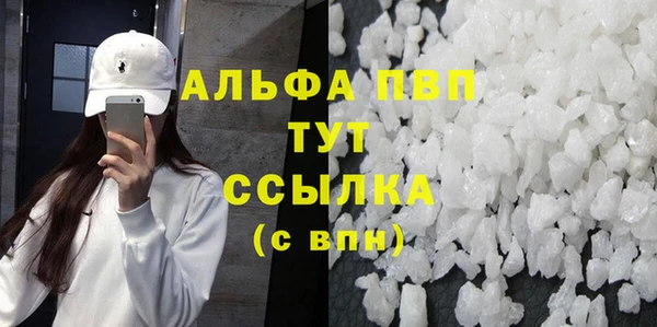 таблы Красноперекопск