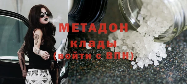 бутират Нязепетровск