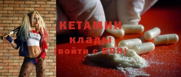 молекула духа Краснослободск