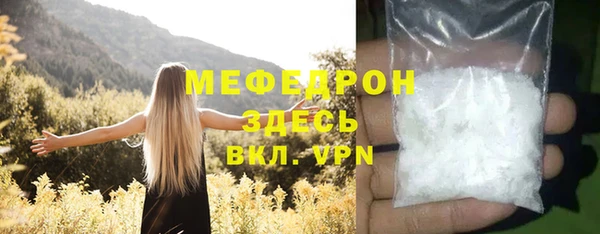 таблы Красноперекопск