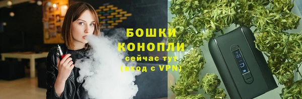 бутират Нязепетровск