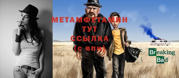 Альфа ПВП Осташков