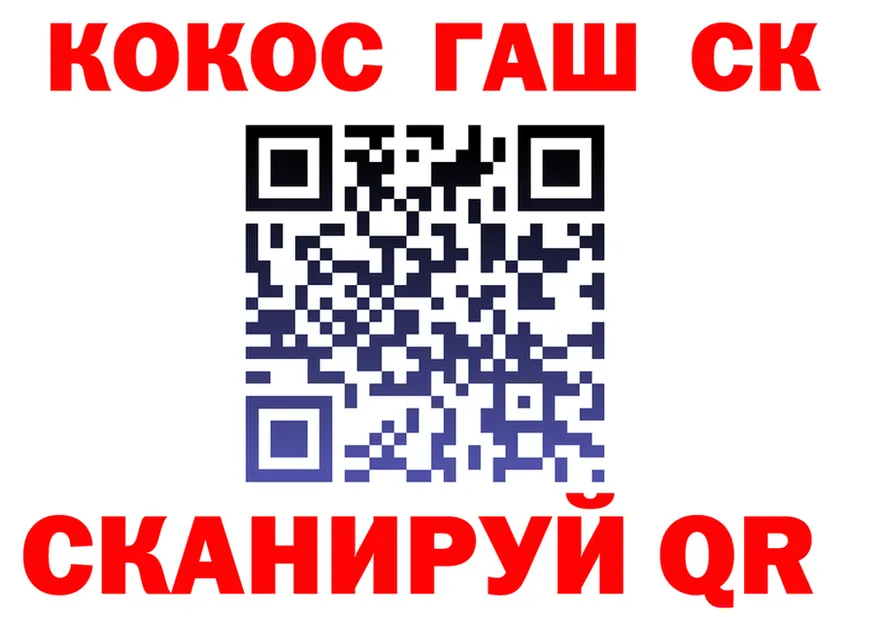 АМФ VHQ tor площадка KRAKEN Лакинск