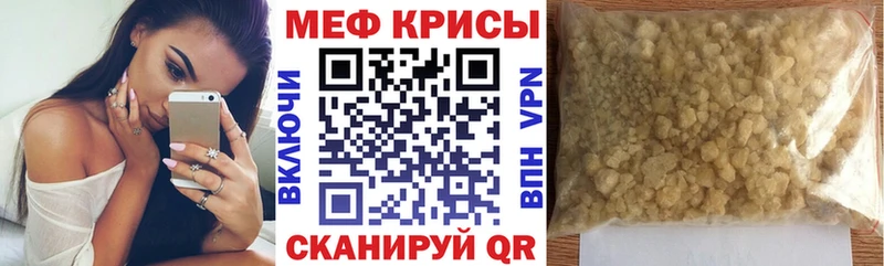 как найти закладки  OMG tor  Меф мяу мяу  Лакинск 
