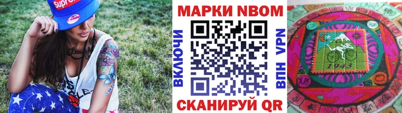 магазин  наркотиков  Лакинск  Марки NBOMe 1500мкг 